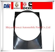 High Quality Original Auto Fan Cover Fan Guard For Dongfeng 