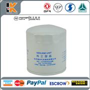 Oil filter FEQ4864300000 3FE049343000008 for FotonFEQ4864300000