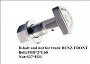 BENZ Truck Front D bolt and nuts1-1-190