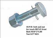 NHigh tensile D bolt and nut for truck BENZ FRONT