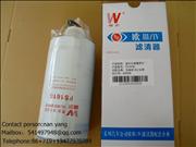 Oil-water separator FS1618C（G5800-1105240C）