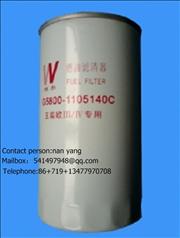 Fuel filter G5800-1105140 Yu chai