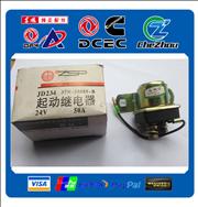 electric starter relay 37N-35085-B Dongfeng engine spare parts 37N-35085-B