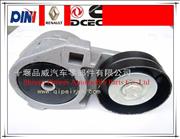 Dongfeng Aelous EQ4H engine adjustable belt tensioner and pulley 10BF11-02080 for Dongfeng Tianjin Kingrun truck  