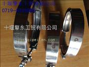 4938989  ISDE V  Type clamp