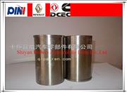 Dongfeng truck parts engine cylinder liner 