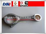 Connecting rod Dongfeng parts DCEC engine connecting rod bolt heater and bearing manufacturers   