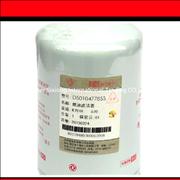 D5010477855,fleetguard fuel filter,fuel filter,Cuimmins engine parts