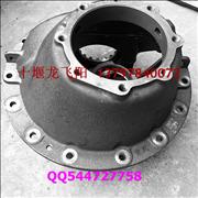 NDongfeng 460 series reducer shell, differential shell.Intermediate axle and rear axle
