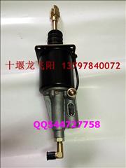 NDongfeng tianlong, dongfeng hercules, booster assembly. Pump valve.