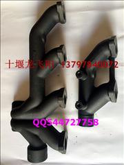 Cummins engine exhaust manifold