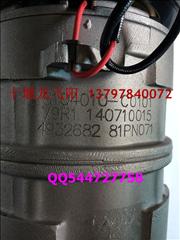 Dongfeng tianlong, dongfeng hercules series engine air conditioning compressor.