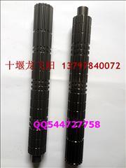 China, law of 12 shift transmission shafts.