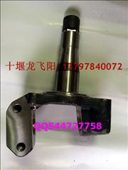 Steering knuckle before forging dongfeng series models.30N-01015/01016