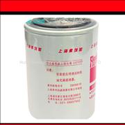 Shanghai Fleetguard oil filter, LF3345 oil filter, for Cummins 4BT4-5 engine use only_