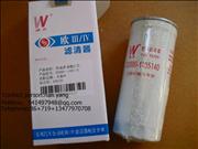 Fuel filter D2000-1105140 Yu chai 4D