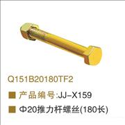 OEM Q151B20180TF2 V drive screw 180cm length