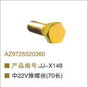 OEM AZ9725520360 V drive screw 70cm lengthAZ9725520360 