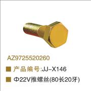 OEM AZ9725520260 V drive screw 80cm length