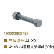 OEM 190003803783 front axle support screw 80CM lenghth
