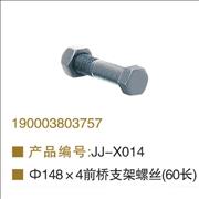 OEM 190003803757 front axle support screw 60cm length