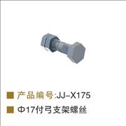 Nsupport screw