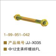 NOEM 199951042 support screw