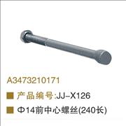 NOEM A3473210171 front central screw 240cm length