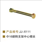 turning support central screw1-9-046