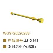 OEM WG9725520283 rear central screw standard