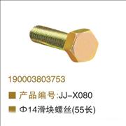 OEM 190003803753 slide screw 55cm length