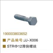 OEM 190003803652 steyr slide screw