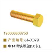 OEM 190003803753 slide screw 50cm length