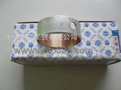 D5010295440 Dongfeng tianlong Renault CAM shaft bushing