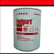 WF207 water filter
