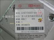 D5010550164 Dongfeng tianlong Renault fuel filter holder assemblyD5010550164