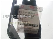 ND5010562106 Dongfeng day Renault inlet pipe bracket assembly