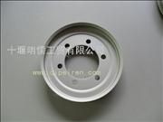 D5010550066/D5010550075 Dongfeng Renault crank pulley