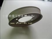 ND5010550066/D5010550075 Dongfeng Renault crank pulley