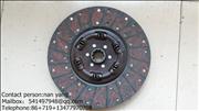 EQ140 Clutch driven disc  1601D5-130