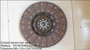 N420Clutch driven disc  1601Z-130