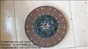  Dongfeng Dragon Clutch driven disc  1601130-T0802