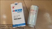 Oil-water separator D2000-1105350 D2000-1105350