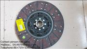 EQ145Special-shaped  clutch driven disc  1601.6B-130