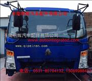 SINOTRUK HOWO LIGHT TRUCK PARTS DRIVER'S CABIN 