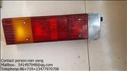 NDongfeng Dragon   Rear lamp 37ZB1-73010/73020