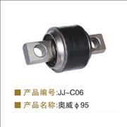 Aowei 95mm torque rod bushing