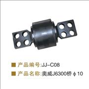 NAowei J6300 axle 10mm diameter torque rod bushing