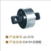 CA151 natural rubber torque rod bushing