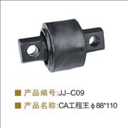 NCA engineering wang 88*110 torque rod bushing